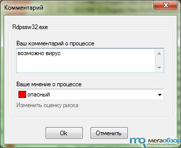 Security Task Manager width=