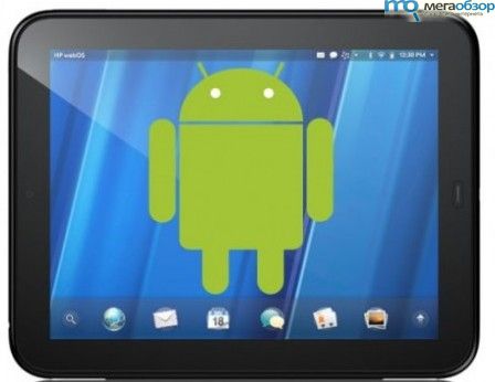 HP TouchPad примет за должное установку Android width=