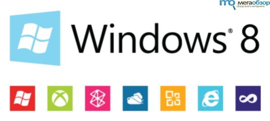 Стандартные обои Windows 8 width=