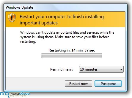 Windows 8 - перезагрузка и обновление width=