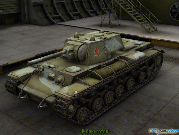 Характеристики и фотографии КВ-220 World of Tanks width=