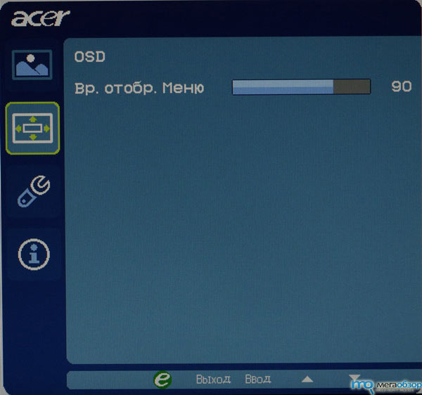Обзор и тесты Acer S242HL: стильный черный монитор width=