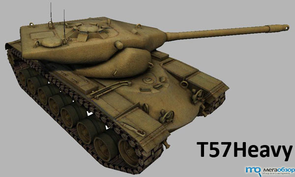 Американские танки с барабаном в World of Tanks 0.8.2 width=