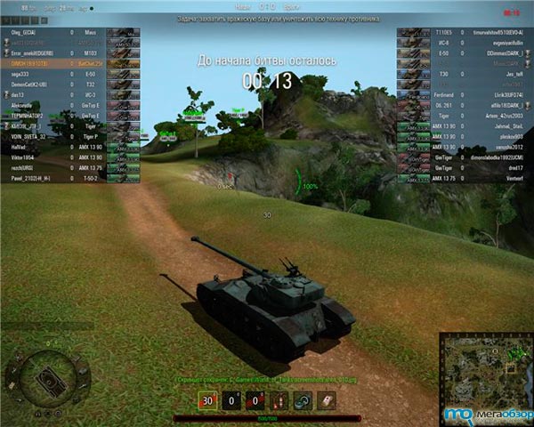 Гайд средний танк Bat Chatillon 25t. DimoH19 - World of Tanks width=