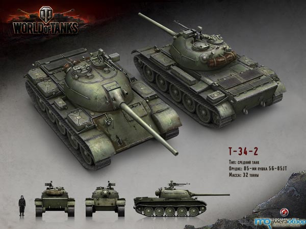 Стартовал второй этап теста World of Tanks 0.8.3. Китайские танки width=