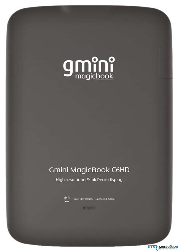 Gmini MagicBook C6HD ридер с экраном E-Ink HD Pearl width=