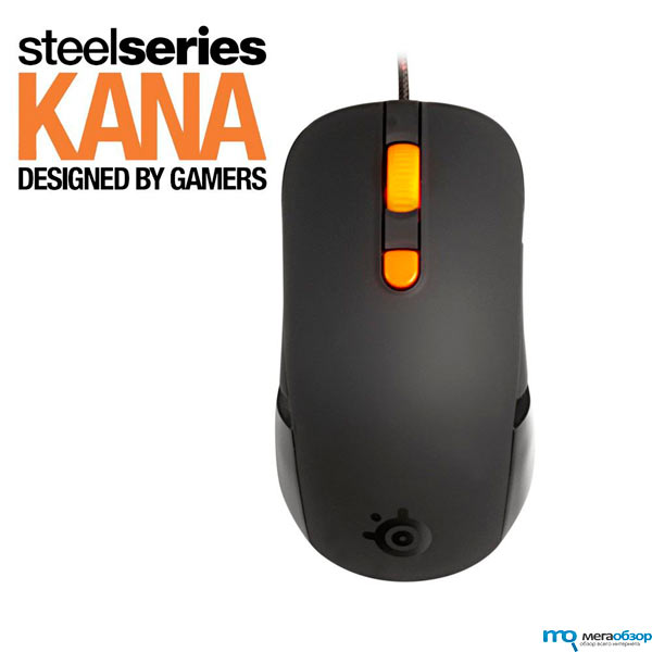 SteelSeries Kana геймерская мышь спроектированая геймерами width=