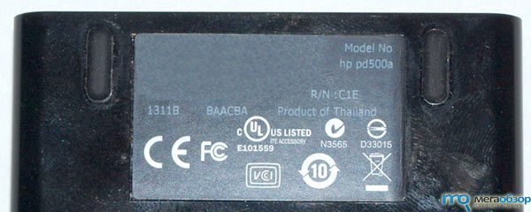 Обзор переносного накопителя HP с USB 3.0 width=