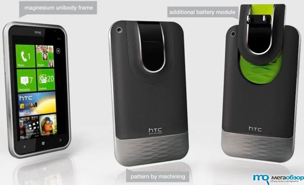 HTC Magnesium концепт смартфона с дополнительной батарейкой width=