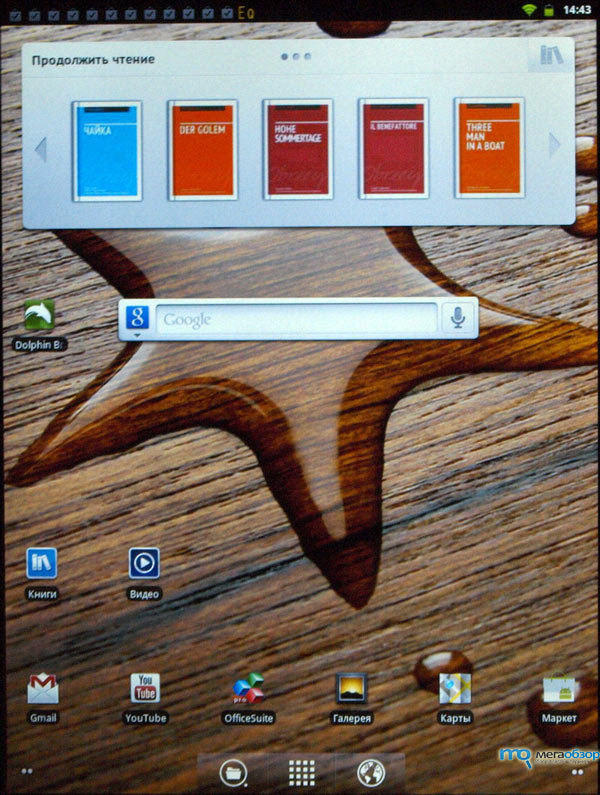 Обзор и тесты PocketBook A10. Планшетка от PocketBook? width=