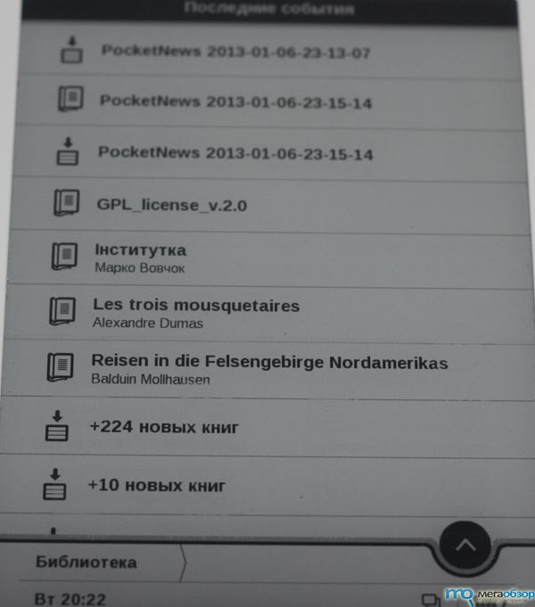 Обзор и тесты PocketBook Touch. Добротный E-Lnk Pearl HD width=