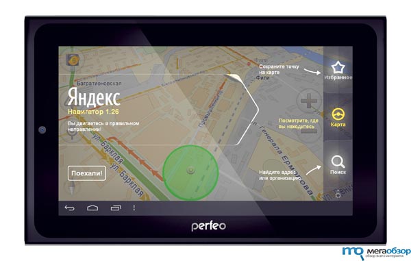 Perfeo 7777HD семидюймовый планшет с 3G и GPS width=