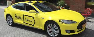 Команда сервиса Яндекс. Такси объявила о начале работы в Армении