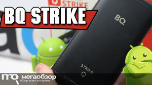 Обзор BQ Strike (BQS-5020). Недорогой смартфон с IPS HD и Android 6.0