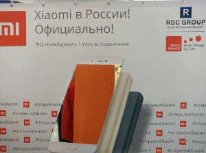 Монобрендовый магазин Xiaomi в Москве