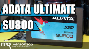 Обзор ADATA Ultimate SU800 256GB (ASU800SS-256GT-C). Надежный SSD с 3D NAND