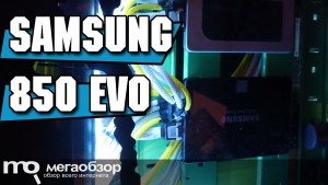 Обзор Samsung 850 EVO 500 Gb (MZ-75E500BW). Сравнение с Crucial CT525MX300SSD1, твердотельники с 3D NAND