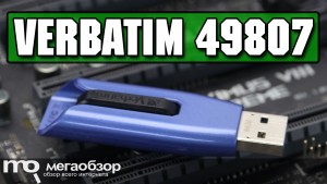 Обзор Verbatim 49807. Быстрая и надежная флешка Verbatim Store 'n' Go V3 MAX 64GB