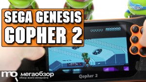 Обзор Sega Genesis Gopher 2. Удобная портативная консоль с играми Денди и Сега