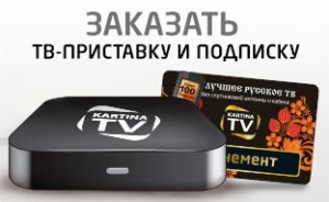 Geniatech ATV329 ТВ-приставка и ее характеристики