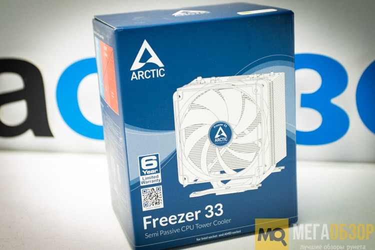 Arctic Cooling Freezer 33