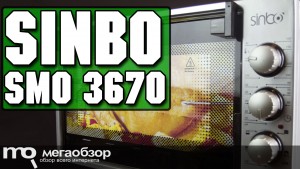 Обзор SINBO SMO 3670. Недорогая электропечь для кухни и дачи