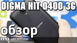 Обзор Digma HIT Q400 3G. Смартфон за 2000 рублей
