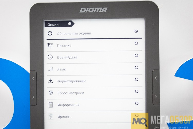 Digma s683G