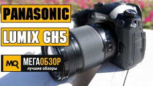 Обзор Panasonic Lumix GH5. Лучшая камера для съемки видео на Youtube?