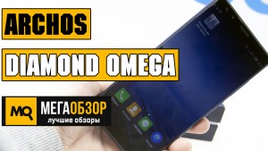 Обзор Archos Diamond Omega. Флагманский смартфон без моноброви