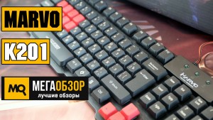 Обзор MARVO K201. Бюджетная игровая клавиатура 