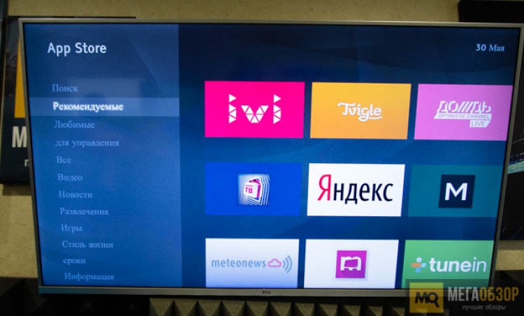 Яндекс На Xiaomi Tv