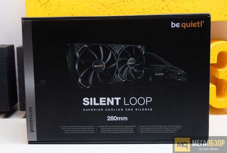 be quiet! Silent Loop (BW003)