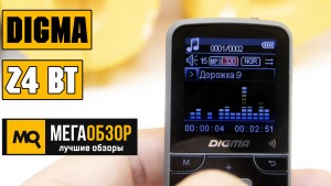 Обзор Digma Z4 BT 16Gb. MP3-плеер с Bluetooth и FLAC