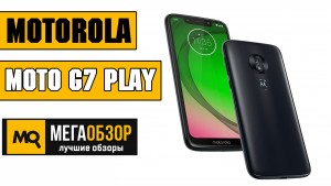 Обзор плюсов и минусов бюджетного смартфона Motorola Moto G7 Play