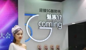 Meizu готовит свой первый смартфон 5G 