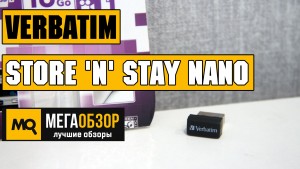 Обзор Verbatim Store 'n' Stay NANO. Внешний накопитель USB на 16 Гб 