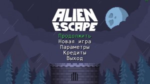 Обзор Alien Escape. Пиксельная красота