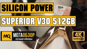 Обзор карты памяти Silicon Power Superior V30 A1 microSD 512GB (SP512GBSTXDV3V20SP)