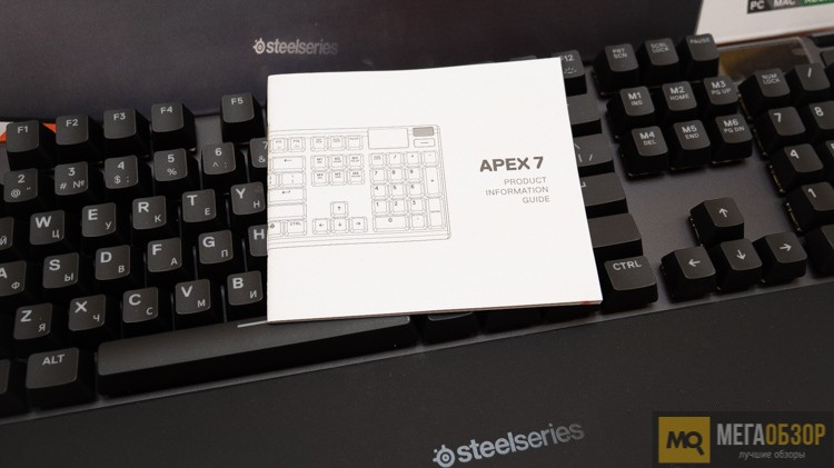 SteelSeries Apex 7