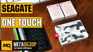 Обзор Seagate One Touch SSD STJE 500 Гб. Внешний накопитель размером в два спичечных коробка