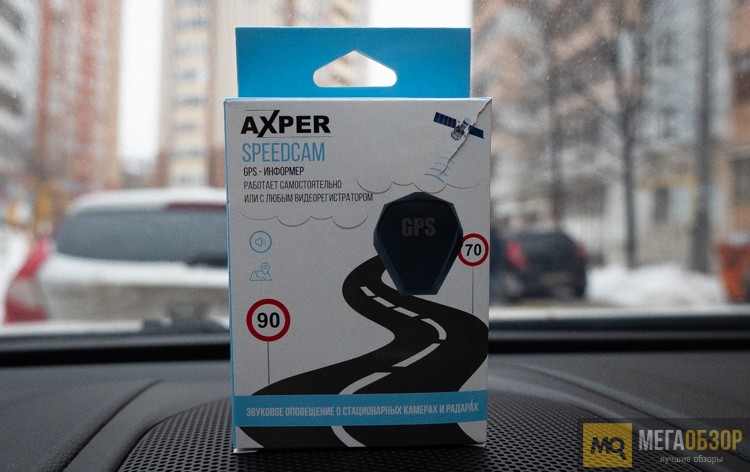 AXPER SpeedCam