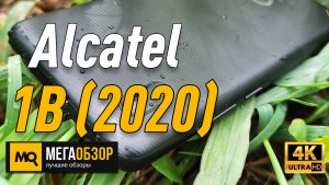 Обзор Alcatel 1B (2020) 5002D. Доступный смартфон, не лишенный индивидуальности
