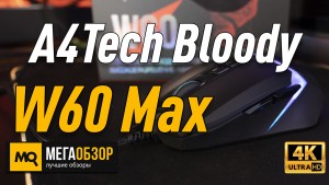 Обзор A4Tech Bloody W60 Max. Игровая мышка для доминирования в шутерах