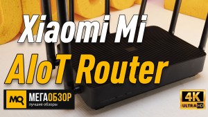 Обзор Xiaomi Mi AIoT Router AC2350. Гигабитный роутер с дополнительной антенной для 