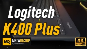 Обзор Logitech Wireless Touch Keyboard K400 Plus. Лучшая клавиатура для Smart TV