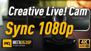 Обзор Creative Live! Cam Sync 1080p. Веб-камера для удаленной работы