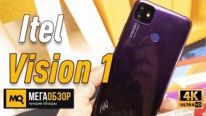 Обзор Itel Vision 1 2/32GB. Недорогой смартфон с IPS-дисплеем