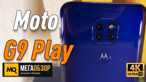 Обзор Motorola Moto G9 Play 64GB Dual Sim. Недорогой смартфон с NFC и 48 Мп камерой
