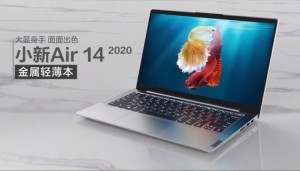 Lenovo представила ультрабук Xiaoxin Air 14